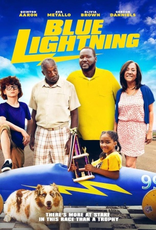 Синяя молния